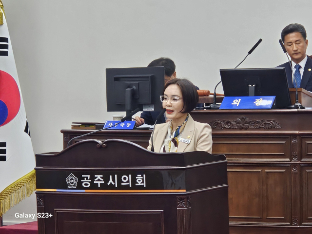 공주시의회 임규연 의원이 5분 발언을 하는 모습.사진=김익환 기자