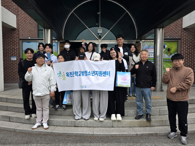 옥천 관내 학교 밖 청소년 17명이 지난 5일 2025년 제1회 검정고시에 도전했다.(사진/옥천군 제공)