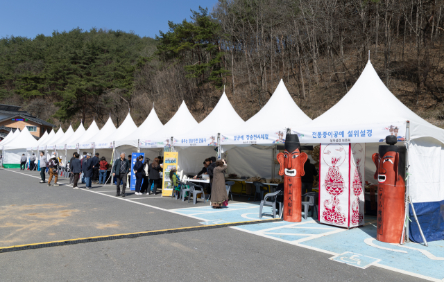 칠갑산장승문화축제장 모습