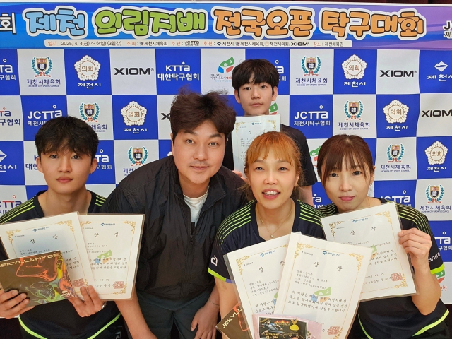 단체전 우승팀과 기념사진을 찍고 있는 송승훈 제천시탁구협회장.협회 제공