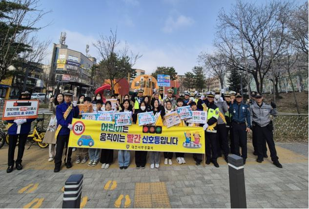8일 대전서부경찰서와 녹색어머니회, 모범운전자회, 학교 관계자 등이 대전 신계초등학교 앞에서 교통 안전 캠페인을 실시하고 기념사진을 촬영하고 있다. 대전서부서 제공