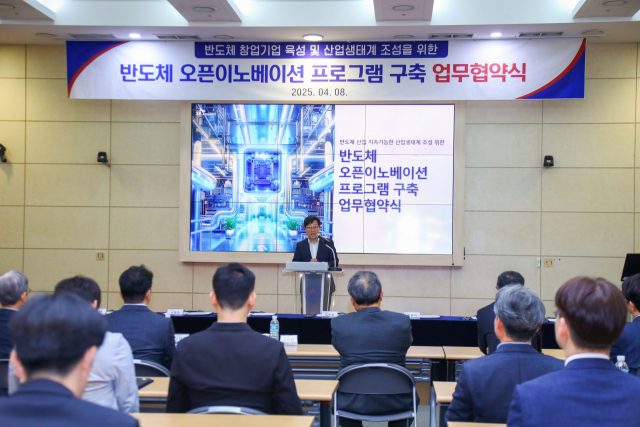 한남대가 ‘반도체 오픈 이노베이션(개방형 기술혁신)’ 프로그램 운영을 위한 업무협약을 체결했다. 사진 한남대 제공