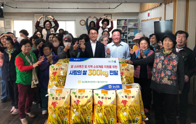 김영훈 농협중앙회 대전지역본부장과 전성하 청춘학교 교장 등 관계자들이 9일 대전 청춘학교에서 사랑의 쌀 기탁식을 가진 뒤 기념촬영을 하고 있다. 대전농협 제공