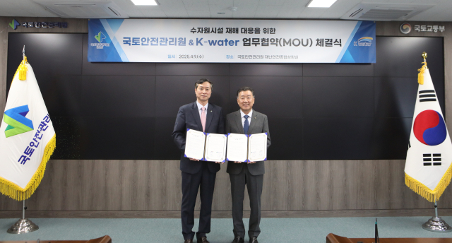 장병훈 한국수자원공사 수자원환경부문장(오른쪽), 김태형 국토안전관리원 상임이사가 9일 경남 진주 국토안전관리원 재난안전종합상황실에서 ‘수자원시설 재해 대응 기술협력을 위한 업무협약’을 체결한 뒤 기념촬영을 하고 있다. 수자원공사 제공