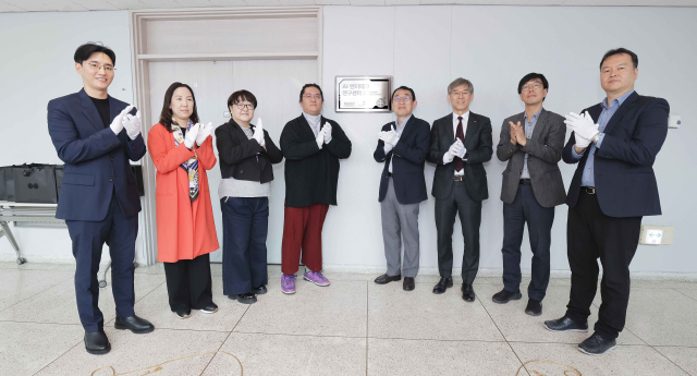 9일 진행된 ‘AI 엔터테크 연구센터’ 현판 제막식 행사사진.KAIST 제공.