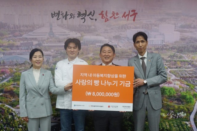 갤러리아타임월드가 지역 내 아동들을 위한 ‘사랑의 빵 나누기’ 후원금 800만원을 서구청에 전달했다고 9일 밝혔다. 갤러리아 타임월드 제공