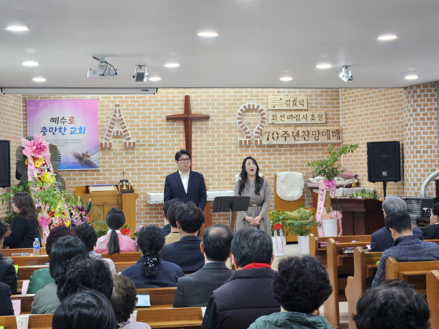 장정교회 창립 70주년 기념음악회에서 최선미·김효익 집사가 찬양하고 있다. 단양=이상복 기자