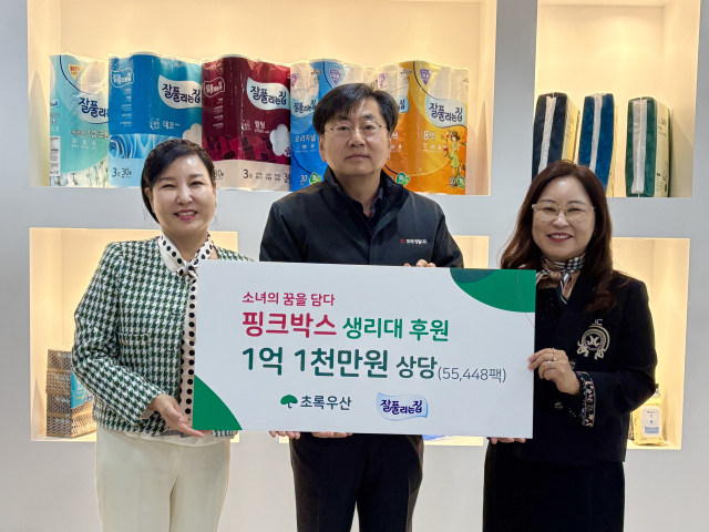 초록우산 세종지역본부는 9일 미래생활㈜에서 저소득가정 여성청소년 지원을 위해 1억 1000만 원 상당의 생리대를 후원했다고 밝혔다. 초록우산 세종지역본부 제공