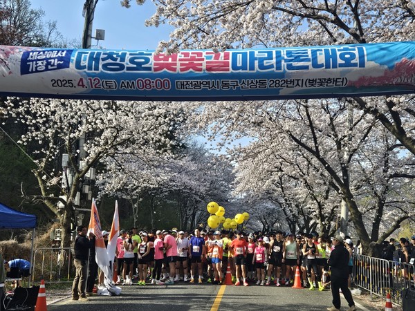 2025 대청호 벚꽃길 마라톤 대회가 12일 오전 대청호반 벚꽃한터에서 열렸다. 사진=윤지수 기자