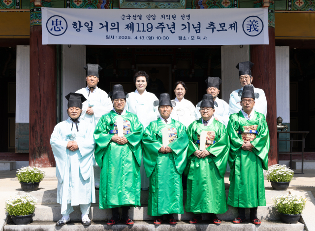 면암 최익현 선생 항일정신 기리는 ‘선비충의 문화관’ 순항