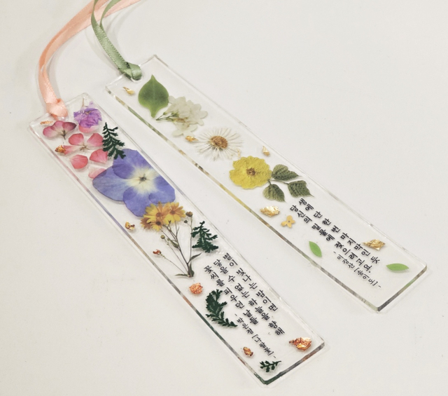 문학정원 체험부스에서 만든 레진아트 책갈피. 대전문화재단 제공