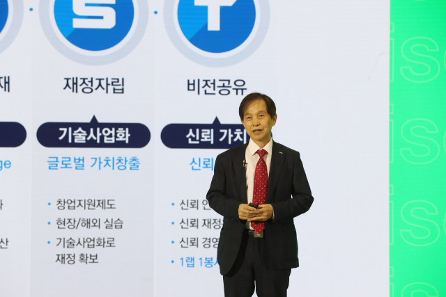 스타트업 테크플라자에서 강연하는 이광형 총장.KAIST 제공.