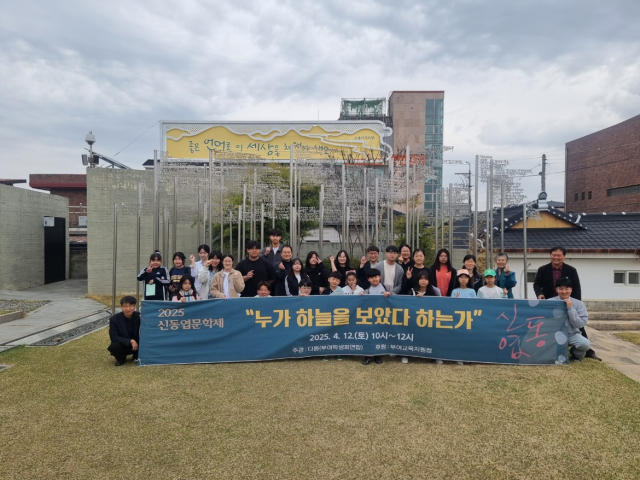 제56주기 신동엽 문학재 열어 부여교육지원청제공