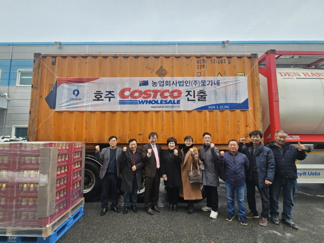 옻가네 수출 선적 모습.