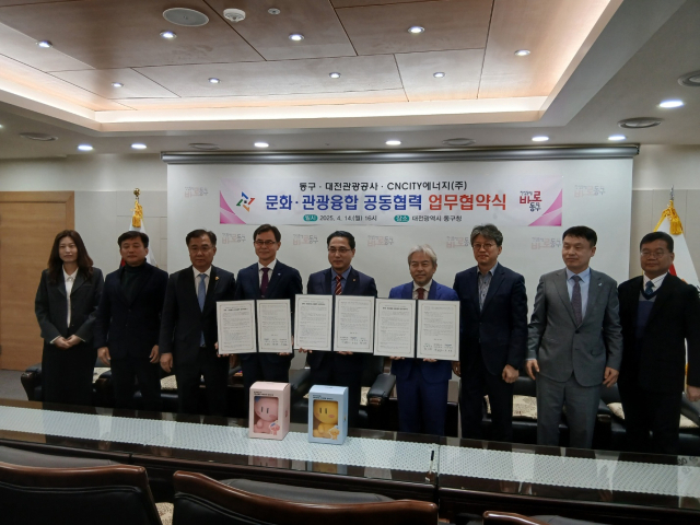 지난 14일 윤성국 사장 대전관광공사 사장(사진 왼쪽 4번째)은 대전 동구청과 CNCITY 에너지와 함께 원도심 활성화를 위한 업무협약을 체결했다. 대전관광공사 제공.