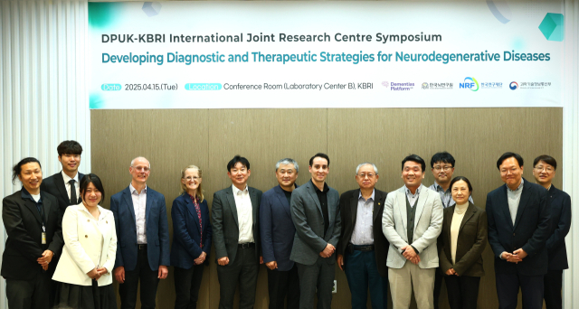 15일 한국뇌연구원 중강당에서 진행된 ‘한국뇌연구원-영국 뇌질환플랫폼사업단(DPUK) 공동연구 국제심포지움’ 행사 단체사진.한국뇌연구원 제공.