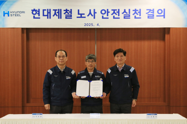 현대제철은 16일 당진제철소에서 ‘노사 안전실천 결의 활동’을 진행하고 노사가 함께 안전한 일터를 만들기 위한 결의를 다졌다. (사진 왼쪽부터 현대제철 이보룡 부사장, 현대제철지회 이승한 지회장, 현대제철 고흥석 전무). 사진=현대제철 제공