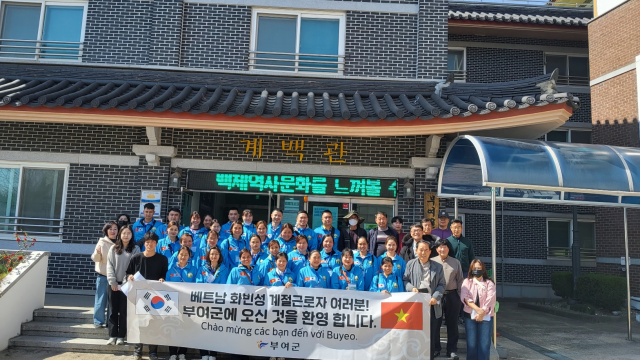 외국인 계절근로자(베트남) 입국 환영 부여군제공