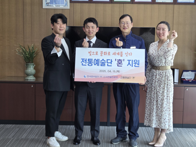 전통예술단 혼에 지원금을 전달한 신서천건설본부.사진=신서천건설본부 제공.