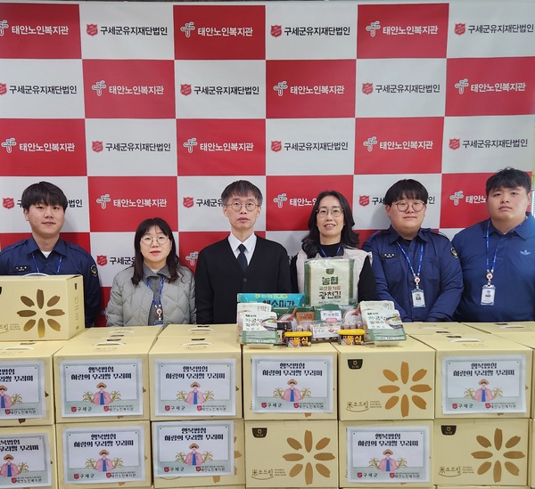 태안노인복지관(관장 김노정)은 지난 19일 구세군 커뮤니케이션스부와 농협금융지주로부터 ‘2025 사랑의 우리 쌀 꾸러미’ 100박스를 전달 받았다.이번에 받은 ‘2025 사랑의 우리 쌀 꾸러미’는 즉석밥 외 7종으로 다양한 간편조리식품 및 영양간식으로 구성됐다.