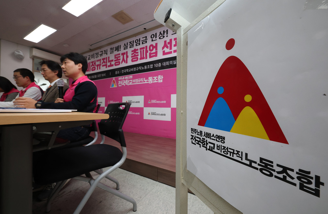민주노총 서비스연맹 전국학교비정규직노동조합(학비노조)이 2024년 12월 2일 오전 서울 용산구 학비노조 대회의실에서 연 '전국학교비정규직노동자 총파업 선포 기자회견'에서 이재진 노동안전국장이 발언하고 있다. 2024.12.2 사진=연합뉴스. 