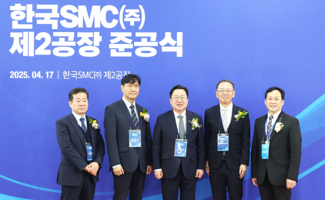 17일 열린 한국SMC(주) 대전 제2공장 준공식에 이장우 대전시장(사진 왼쪽 세번째)을 비롯해 한국SMC 사사히라 나오요시(Sasahira Naoyoshi) 대표 및 SMC그룹 임원진, 조원휘 대전시의회 의장 등 내·외빈을 비롯한 주요 관계자 120여 명이 참석해 이번 공장 준공을 축하했다. 대전시 제공