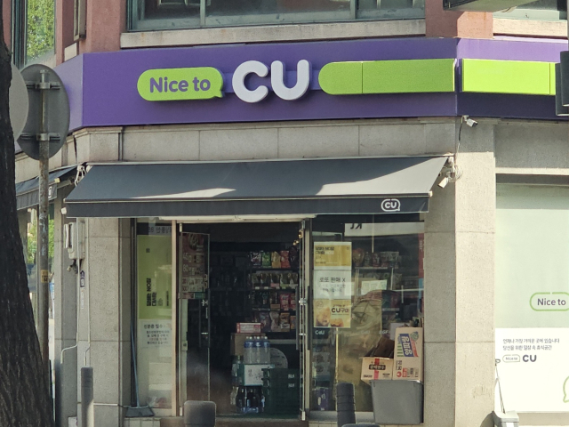 정전으로 피해를 보고 있는 편의점.