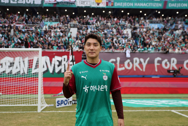 대전하나시티즌 주민규 선수. 대전하나시티즌 제공