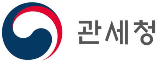 관세청 로고. 사진=연합뉴스 제공