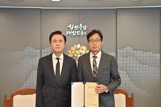 충청남도장애인체육회 제8대 사무처장에 김상두 박사가 21일 임명됐다. 충남도 제공.