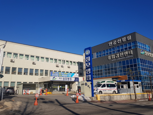 괴산성모병원이 보건복지부가 주관한 ‘의료취약지 소아청소년과 지원사업’ 공모에 선정되어 올 하반기부터 소아청소년과 진료를 개시한다. 김영 기자