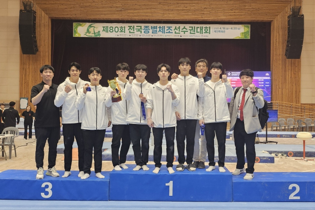 제천시청 체조팀.