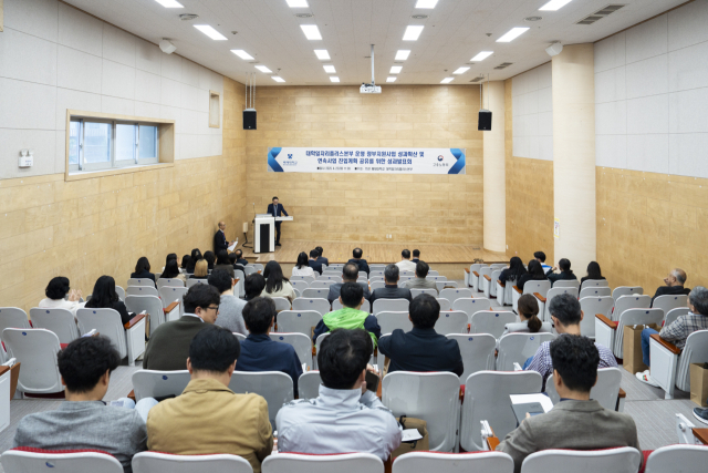 배재대 대학일자리플러스본부 성과발표회. 사진 배재대 제공