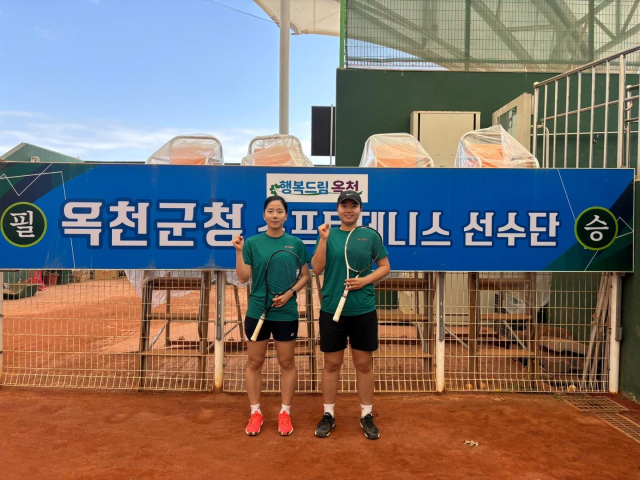 2025년 소프트테니스 국가대표 최종 선발전에서 옥천군 소속 이초롱 선수와 문혜원 선수가 국가대표로 최종 선발됐다.(사진/옥천군 제공)