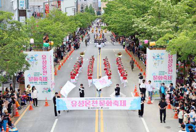 지난해 개최된 유성온천문화축제. 대전 유성구청 제공.