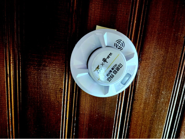 홍성군사회복지협의회는 ‘농심·소방청’의 화재안전 취약계층을 위한 화재경보기 지원 사업에서 화재경보기 400개를 지원받았다.