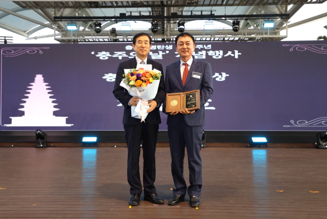 충주 탄금공원에서 23일 충주의날 행사에서 장민호 (오른쪽)목련장학회 전 회장이 시민대상을 수여하고 조길형 시장과 기념촬영을 가졌다.사진=충주시