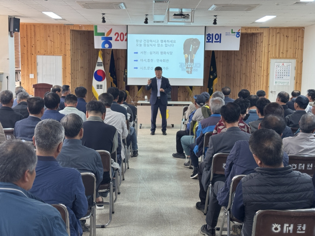 최창호 서천농협 조합장이 2025년 상반기 영농회장 회의를 진행하고 있다.사진=서천농협 제공.