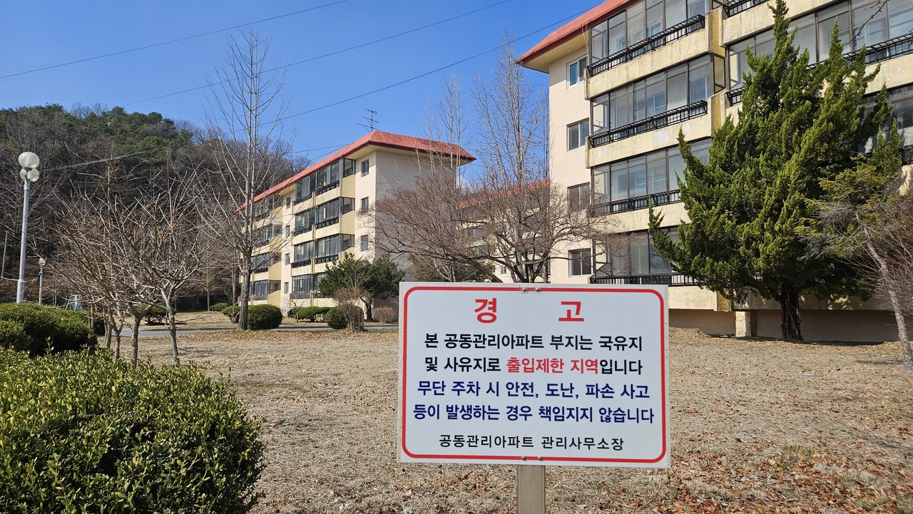 대전 유성구 도룡동에 위치한 대덕공동관리아파트. 충청투데이 DB.