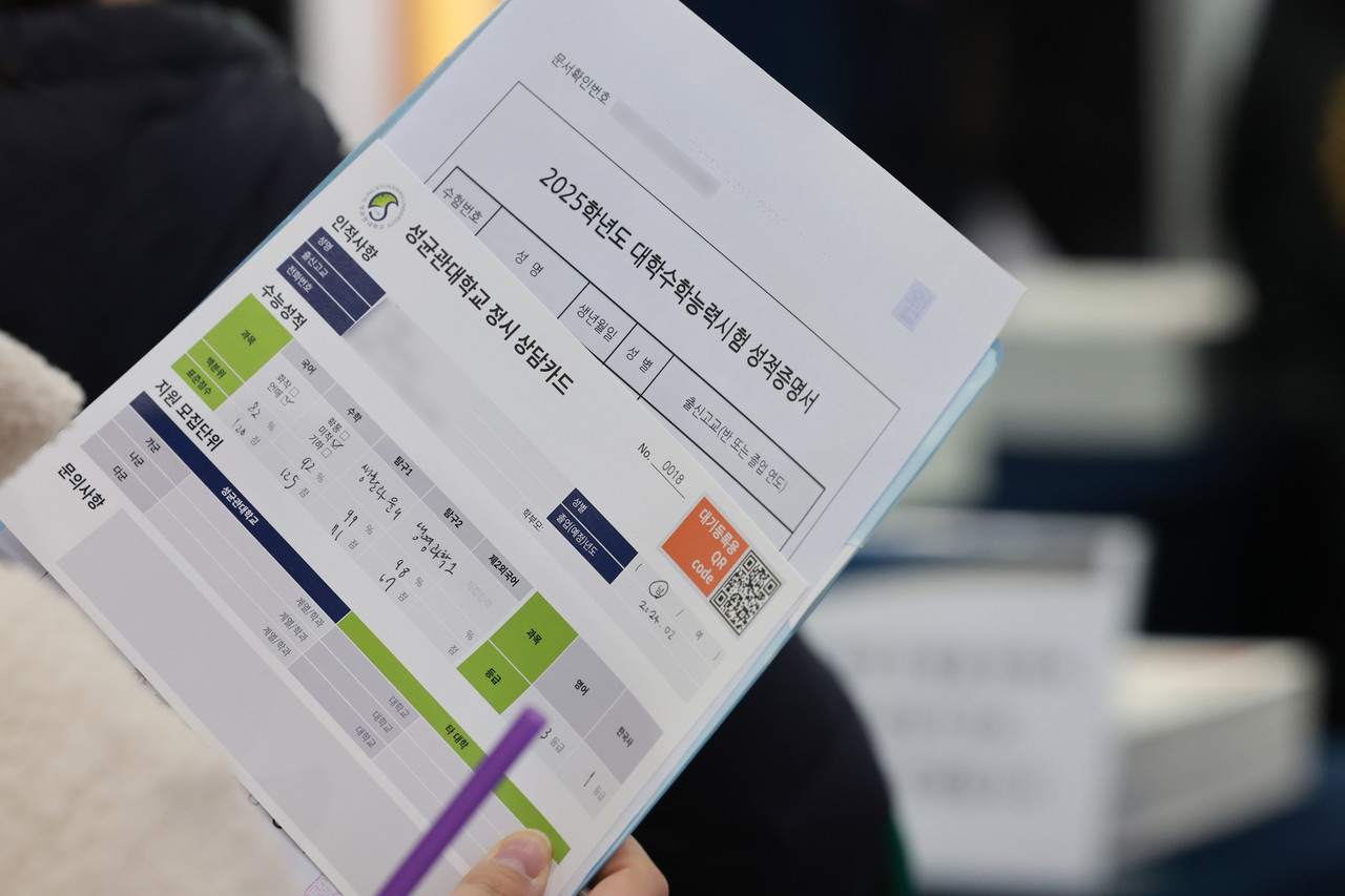 2024년 12월 19일 오전 서울 강남구 코엑스에서 열린 2025학년도 정시 대학입학정보박람회에서 수능 성적표를 든 학생이 상담 순서를 기다리고 있다. 2024.12.19 사진=연합뉴스. 