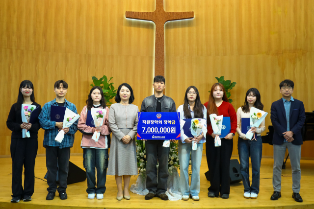 한남대 직원장학회가 ‘2025 장학증서 수여식’을 개최하고 7명의 학생들에게 700만원의 장학금을 전달했다. 사진 한남대 제공
