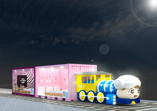 프라이빗 족욕 체험이 가능한 ‘유성호 족욕 테마열차’, 대전 유성구청 제공.