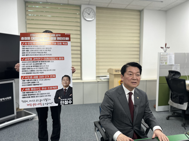 28일 국민의힘 안철수 대선 경선 후보가 대전시의회에서 진행된 기자간담회에서 충청권 지역의 4대 공약을 발표하고 공약별 설명을 진행하고 있다. 사진=함성곤 기자