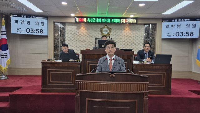 선거법 위반 혐의로 당선무효형을 선고받은 박한범 군의원이 상고심을 포기하면서 의원직을 잃게 됐다.(사진/옥천군의회 제공)