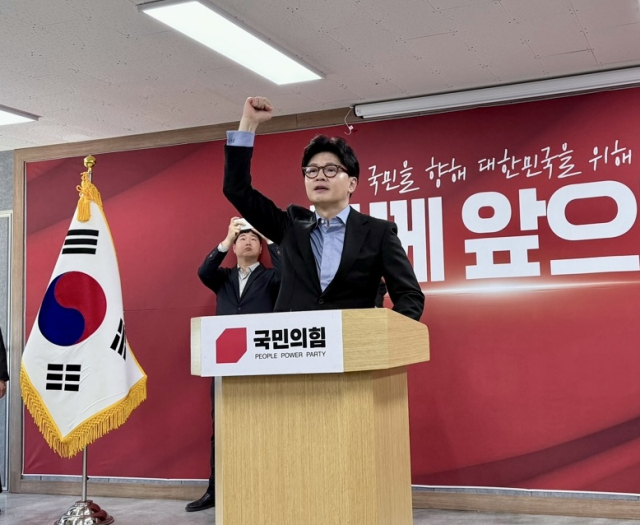 한동훈 국민의힘 대선 경선 후보는 28일 대전 동구에 위치한 국민의힘 대전시당을 찾아 당원간담회를 가졌다. 사진=이석준 수습기자.