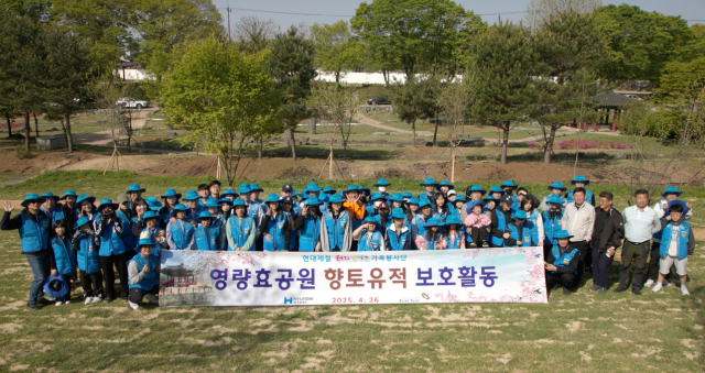 현대제철 당진제철소 해피프리즘 가족봉사단은 26일 면천면 소재 영랑효공원 일원에서 환경정비 활동을 실시했다. 사진=현대제철 제공