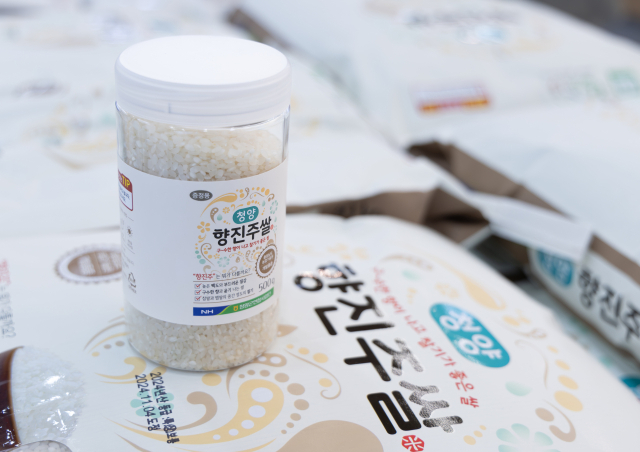 칠갑마루 청양 향진주쌀