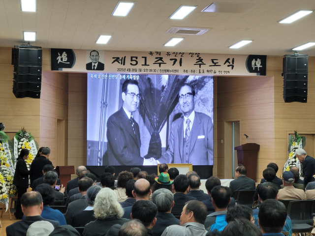 옥계 유진산 총재 51주년 추도식이 28일 고향인 충남 금산에서 옥계유진산선생선양회의 주관으로 개최됐다. 행사에는 헌정회 정대철 회장, 유한열 전의원, 박범인 금산군수, 김기윤 군의장 등 내·외 귀빈 200여명이 참석해 옥계선생의 업적을 기렸다. 옥계 유진산 선생은 충남 금산군 진산면 출신으로 1928년 일본 와세다대학 3학년 재학중 독서회 사건으로 투옥되는 등 일본경찰의 감시대상이 되자 중국으로 망명해 독립운동을 했다. 1970년 신민당 당수에 당선되면서 극한투쟁보다는 대화와 타협으로 정치 난관을 타개하며 7선 국회의원으로 한국정치사에 큰 획을 그엇다. 1974년 5월 28일 숙환으로 한양대 부속병원에서 별세했으며, 선영인 충남 금산군 진산면 읍내리에 안장됐다. 사진= 이상문 기자