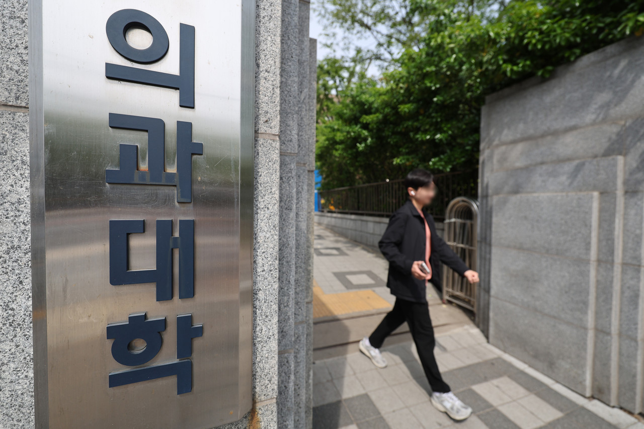 의과대학. 2025.4.27 사진=연합뉴스.