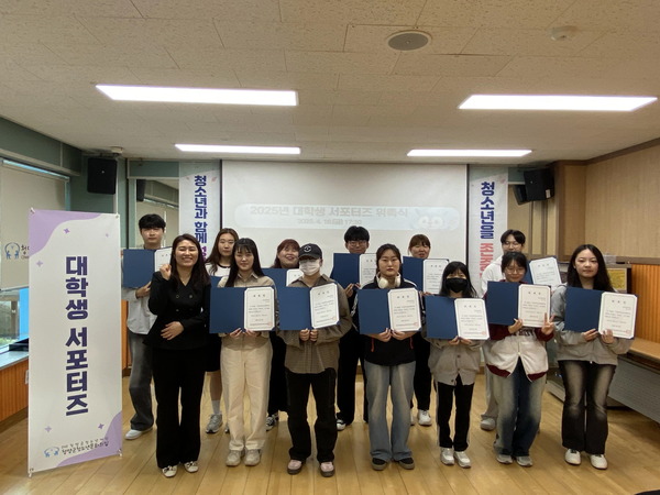 청양군청소년재단 청소년문화의집은 지난 18일 대학생 서포터즈 4기 위촉식을 개최했다.
